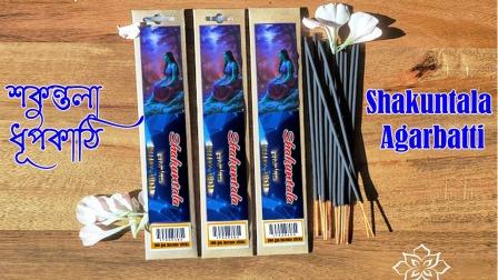 shakuntala-incense-stick