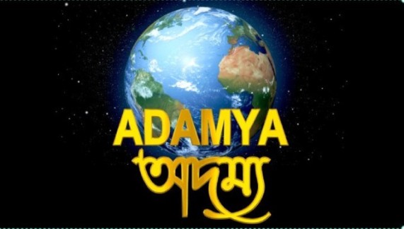 Adamya